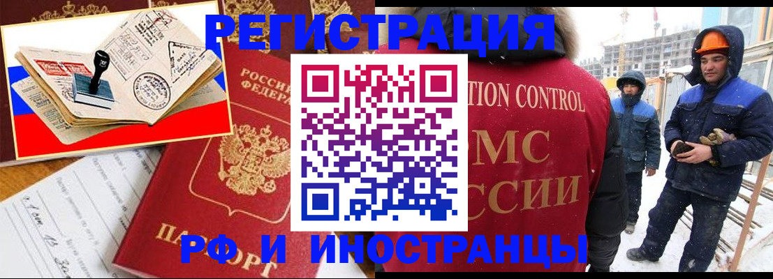 прописка поиск в Калаче-на-Дону